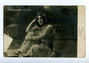 216317 CHERIFEN Hanem ORIENTAL Belly DANCER Vintage PHOTO