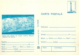 Romania postal stationery post card Roman Emperor Traian s Column Dacia