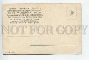 462088 MULLER Mueller HEN Rooster Cock Yard Vintage postcard #216