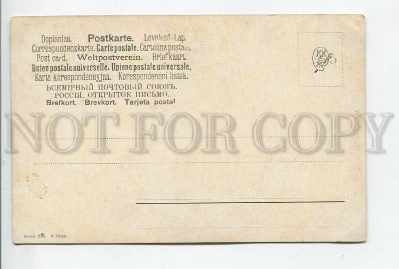 462088 MULLER Mueller HEN Rooster Cock Yard Vintage postcard #216