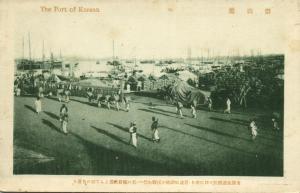 korea coree, KUNSAN GUNSAN, Harbour Scene (1920s)