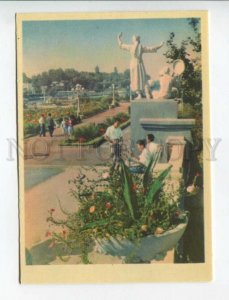 469906 USSR 1964 year Uzbekistan Tashkent Komsomolsky park postcard