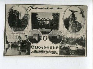 416126 RUSSIA memory of Smolensk Vintage photo collage postcard