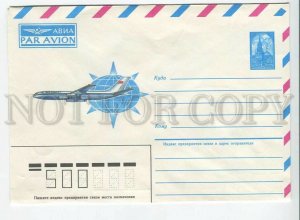 435551 USSR 1985 Ryss Aeroflot advertising international airmail postal COVER