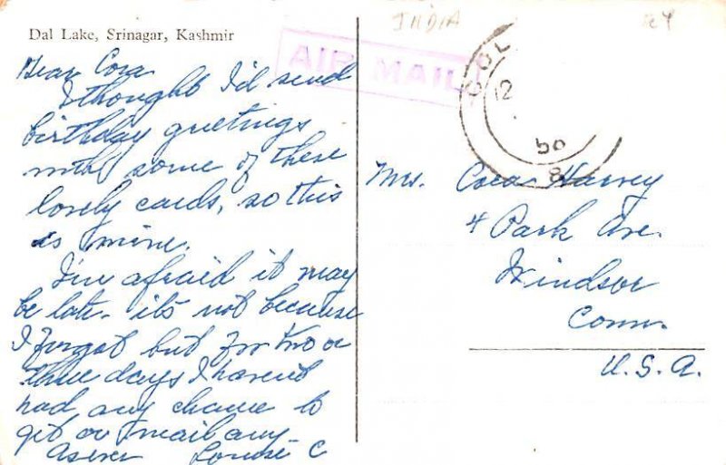 Dal Lake, Srinagar Kashmir India 1958 Missing Stamp 
