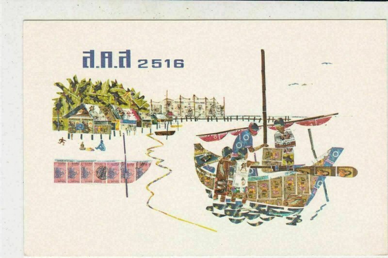 Thailand UNUSED Stamp Collage Illustration Stationary Stamp Card Ref 34996 