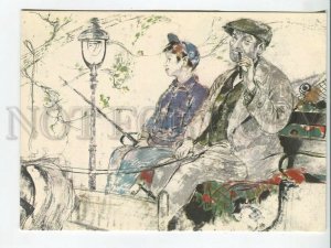 464489 Germany Ruhr region advertising of motor oils Aral painting postcard