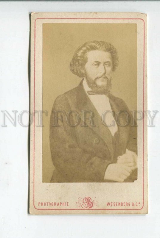 3114627 POMYALOVSKY Russian WRITER Vintage CABINET CDV