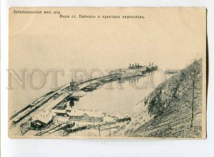 3081311 RUSSIA LIGHTHOUSE on Station of Baikals Vintage PC