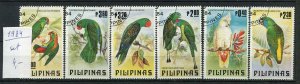 265104 Philippines 1984 year used stamps set BIRDS parrots