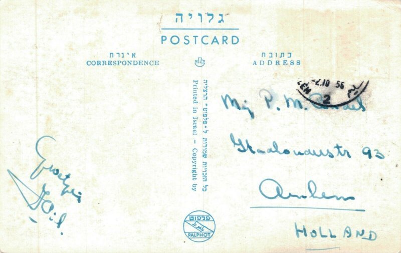 Israel Jerusalem Jaffa Road 06.95 