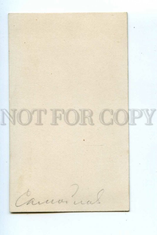 487197 SAMOYLOV Russia Actor Vintage CDV