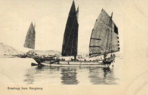 china, HONG KONG, Chinese Junk (1900s) Kruse & Co. Postcard (2)