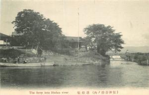 C-1910 Ferry Hodzu River Japan Postcard 12745