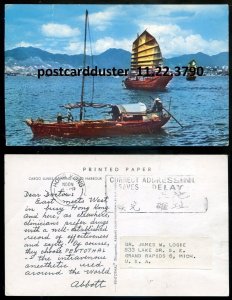 h3974 - HONG KONG Cargo Junks 1980 Dear Doctor Abbott ADVERTISING Postcard to US