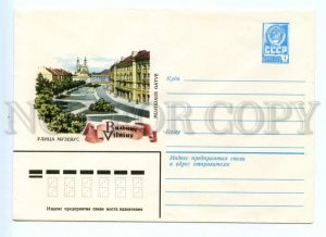 487359 USSR 1979 year Zharov Lithuania Vilnius Muzeiaus street postal COVER