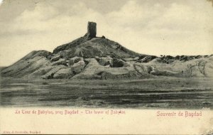 ottoman iraq, BAGHDAD BAGDAD, Ziggurat of Borsippa, Babylon Tower (1900s) (1)