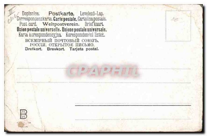 Old Postcard Aix les Bains Lake Motiv