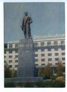 495549 Mongolia Ulan Bator Lenin monument Old postcard