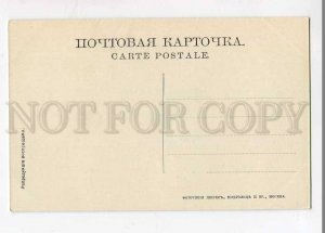 3059991 RUSSIA Nizhni Novgorod flooding Orienburgskay Vintage