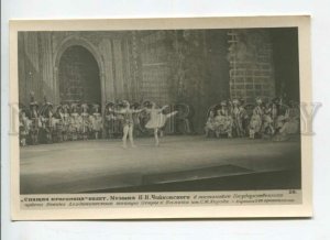 440385 USSR 1940 composer Pyotr Ilyich Tchaikovsky ballet Sleeping Beauty photo