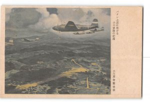 World War II Japanese Aviation Warplanes Flying in Pattern Postcard 1940's