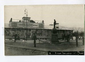 275961 BATUM Batumi SOVTORGFLOT Pier LENIN Monument OLD PHOTO