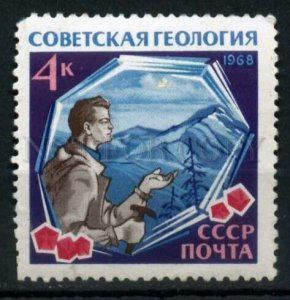 507031 USSR 1968 year Soviet geology stamp gems