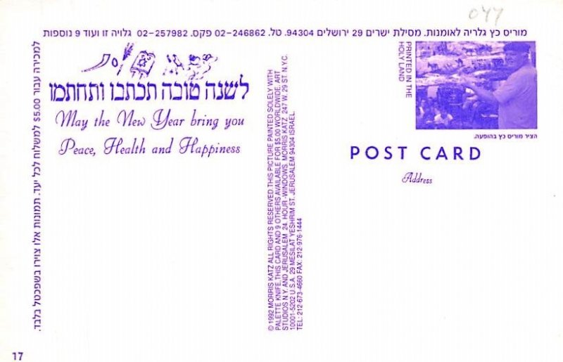 Rabbits Artist Morris Katz Unused 