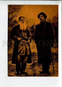 3118656 TOLSTOY & GORKY Russian WRITER Old PC