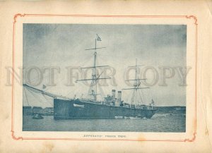 164844 RUSSIA FLEET ship BEREZAN armored frigat admiral GREIG 