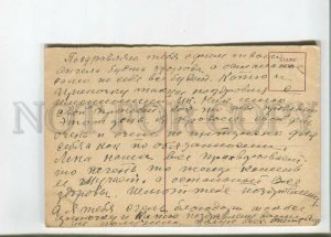 473067 Philip BOILEAU Sweet lips of coral hue HAT Girl Vintage postcard FINNISH