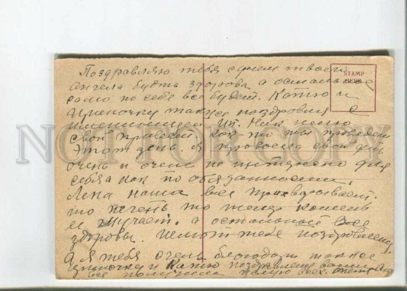 473067 Philip BOILEAU Sweet lips of coral hue HAT Girl Vintage postcard FINNISH