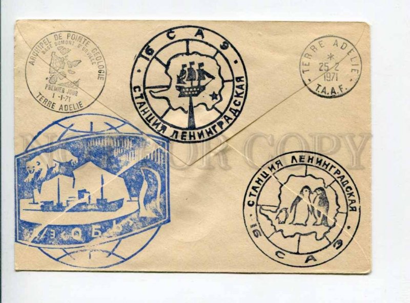 297040 USSR 1958 year 40 years Soviet Army Soviet antarctic stations COVER