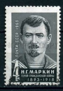 507057 USSR 1968 year anniversary Civil War Hero Markin stamp