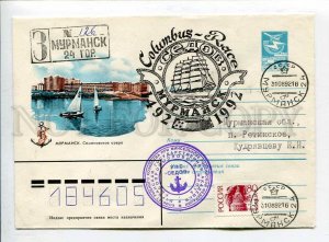 411432 USSR 1983 Murmansk Semenov Lake ship post training ship Sedov Murmansk 