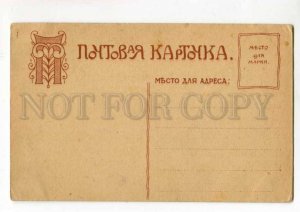 288798 RUSSIA EASTER Hands EGGS Vintage RARE postcard