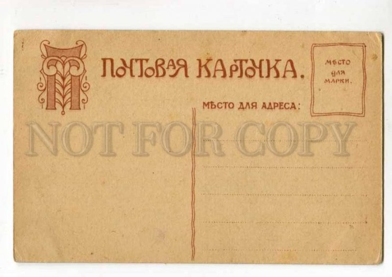 288798 RUSSIA EASTER Hands EGGS Vintage RARE postcard