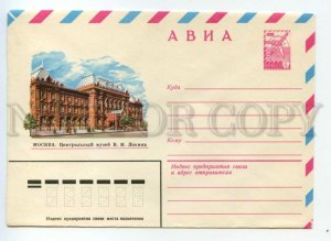 488386 USSR 1983 year Muzykantova Moscow Lenin Central Museum postal COVER