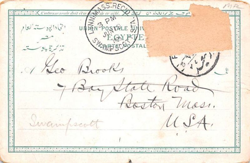 Quai Port Said Egypt, Egypte, Africa 1905 Missing Stamp 