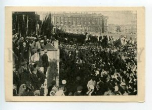 493031 REVOLUTION LENIN on Demonstration in Leningrad KOREA FLAG Vintage
