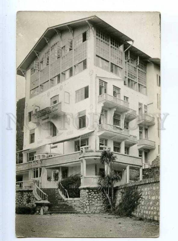 225818 Abkhazia Gagra Hotel Ritz photo Artel DISABLED postcard