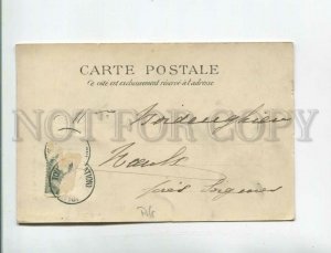 472994 French Martinique Saint Pierre mulatto girl in national dress Vintage