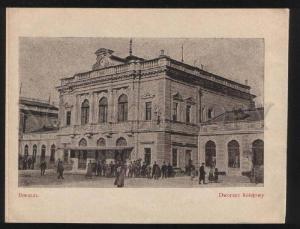 3100074 POLAND PRZEMYSL Railway station Vintage PC