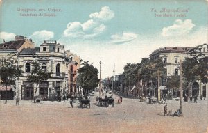 L103 Bulgaria Sofia Marie Louise street vintage postcard