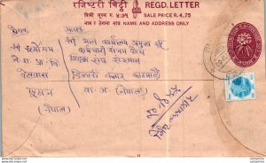 Nepal Postal Stationery Flower