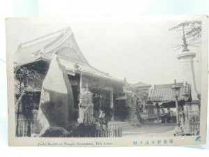 Fudo Buddhist Temple Nagareyama Yokohama Japan Vintage Antique Postcard