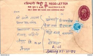 Nepal Postal Stationery Flower