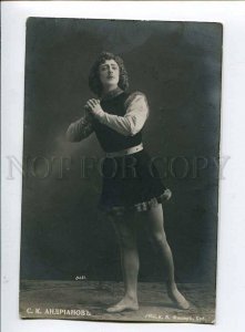 415246 Samuil ANDRIANOV Russian BALLET Dancer Old 1912 y PHOTO