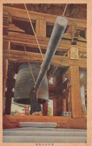 Nara Japan Todaiji Temple Daishoro Bell Tower Vintage Postcard AA70692